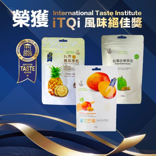 眼鏡伯無添加果乾榮獲2026iTQi大獎