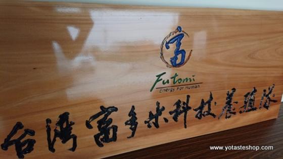 台灣富多米FUTOMI科學養殖隊是唯一以漁電共生養殖的專家級養殖隊,由台大,水試所,海大廠長級專家組成