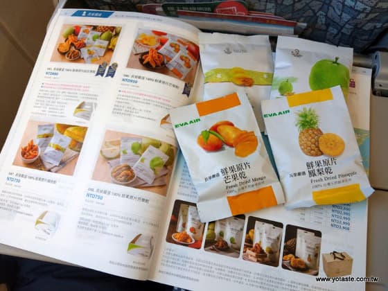 眼鏡伯為長榮航空唯一合作的台灣農產國際宅配廠，眼鏡伯果乾刊登於機上雜誌，具有國際知名度