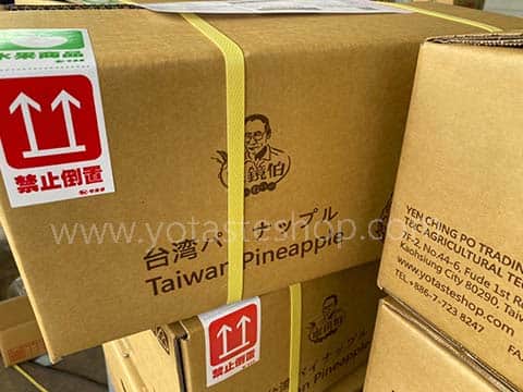 宅配香港空運金鑽鳳梨外包裝紙箱