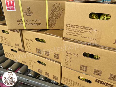 台灣鳳梨寄日本推薦