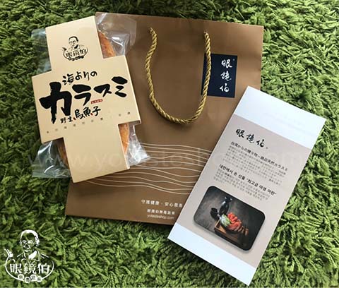 眼鏡伯頂級烏魚子禮盒質感與美味兼具，送禮自用兩相宜