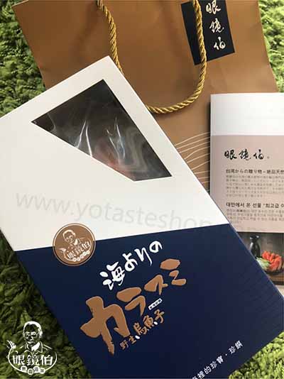 眼鏡伯台灣野生烏魚子一口吃，得獎烏魚子推薦