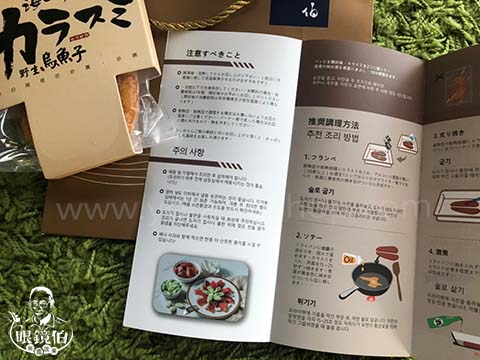 眼鏡伯頂級野生烏魚子禮盒，附精美提袋與日韓說明書