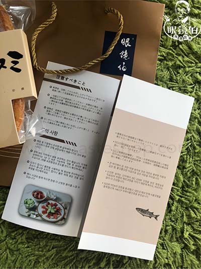 眼鏡伯烏魚子禮盒附精美手提袋、中日韓說明書