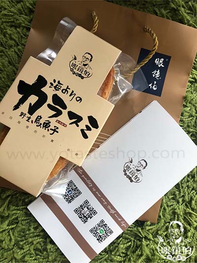 野生烏魚子精美包裝,料理說明書