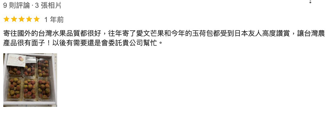 五星回饋