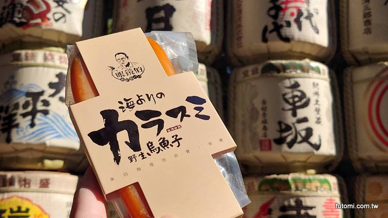 烏魚子寄日本