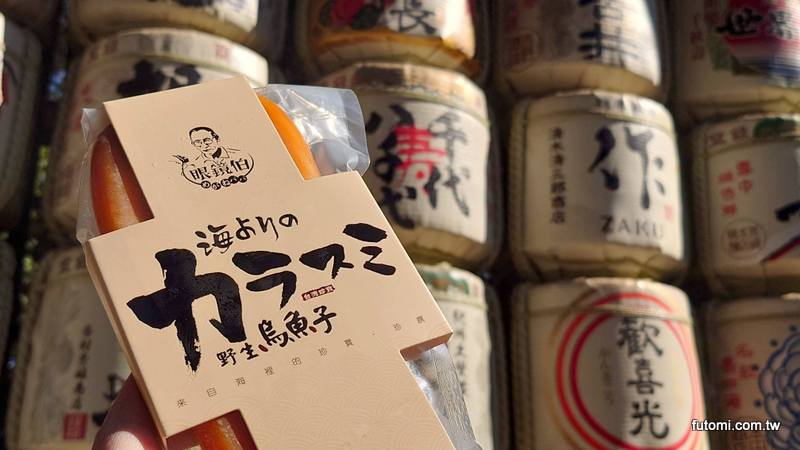 眼鏡伯烏魚子寄日本