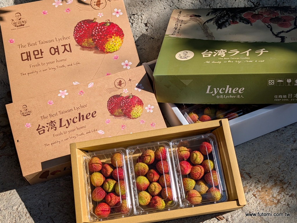 玉荷包荔枝寄日本