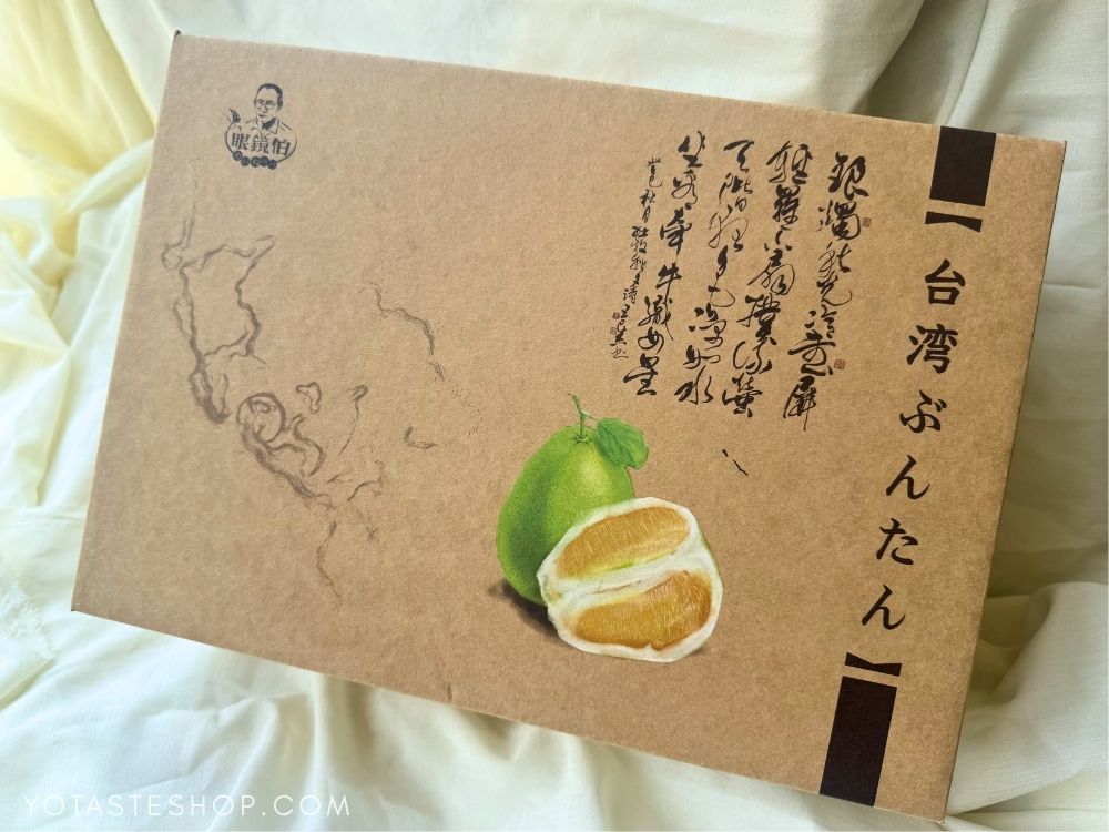 台灣文旦寄香港