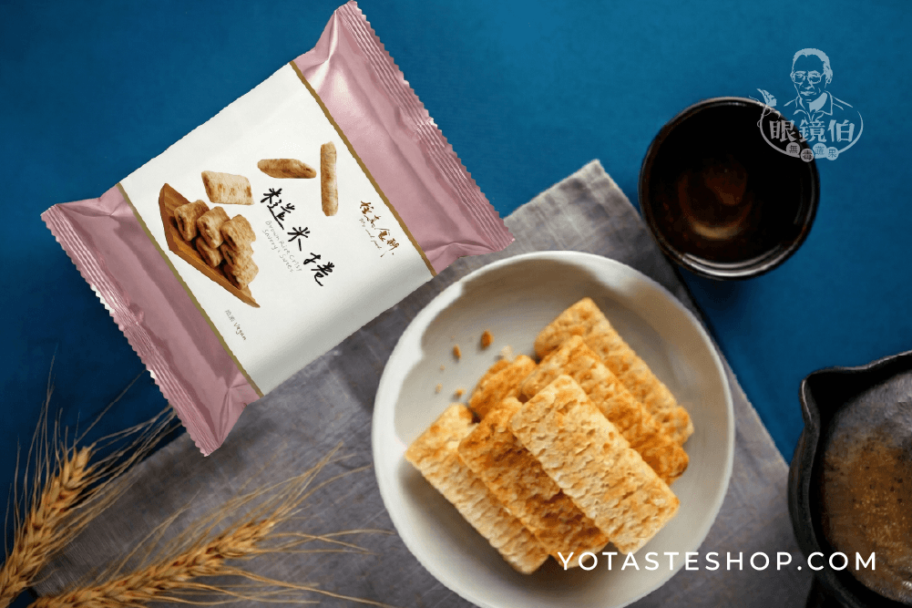眼鏡伯為台灣高鐵開發的商務點心糙米脆卷